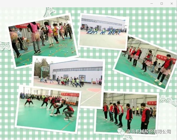 “團(tuán)結(jié)、服從、務(wù)實(shí)”——東岳機(jī)械股份有限公司第三屆秋季運(yùn)動(dòng)會(huì)圓滿落幕