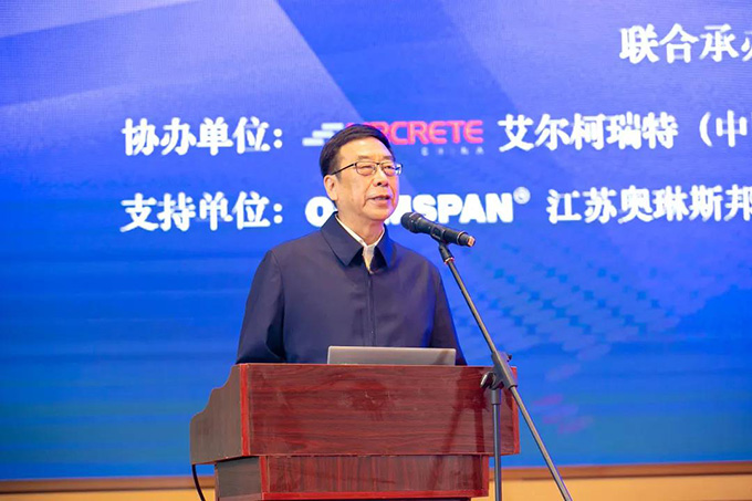 東岳機(jī)械承辦2020中國(guó)加氣混凝土行業(yè)大會(huì)圓滿落幕 東岳機(jī)械承辦2020中國(guó)加氣混凝土行業(yè)大會(huì)圓滿落幕