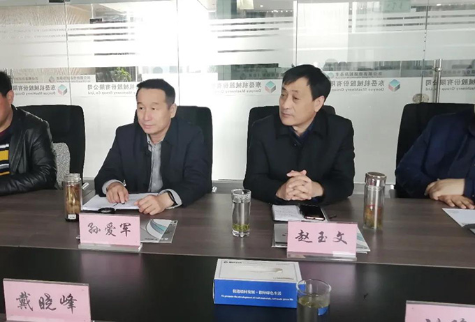 市金融監(jiān)管局黨委副書記、副局長戴曉峰等領(lǐng)導(dǎo)蒞臨東岳機(jī)械調(diào)研上市工作