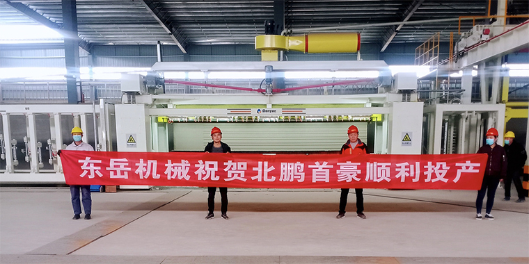 春暖花開，四喜臨門 / 熱烈祝賀東岳機械加氣板材生產(chǎn)線用戶虎年開新篇