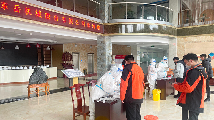“臨”危不懼，“沂”起加油 / 同心抗疫，東岳機(jī)械與您在一起