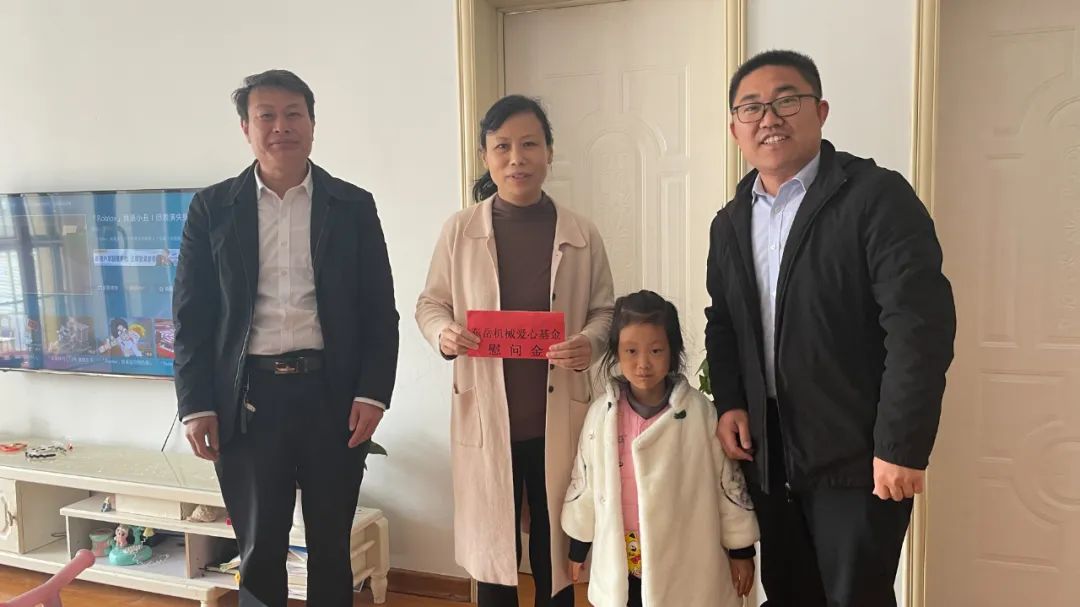 真情慰問員工家屬，傳遞企業(yè)誠摯關(guān)懷