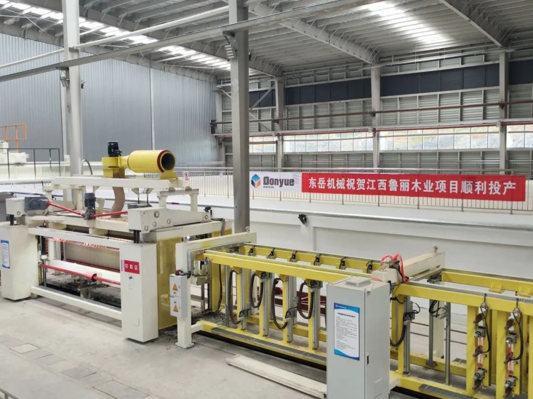 踐行“綠色責(zé)任”，共創(chuàng)生態(tài)工廠 | 東岳機(jī)械熱烈祝賀江西魯麗木業(yè)項目順利投產(chǎn)